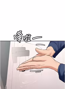 Page 371 of 新生老司机 | 新生老司機 1-26 - preview thumbnail