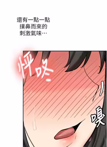 Page 372 of 新生老司机 | 新生老司機 1-26 - preview thumbnail