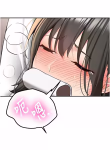 Page 381 of 新生老司机 | 新生老司機 1-26 - preview thumbnail