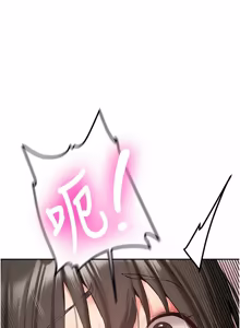 Page 383 of 新生老司机 | 新生老司機 1-26 - preview thumbnail