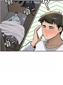 Page 39 of 新生老司机 | 新生老司機 1-26 - preview thumbnail