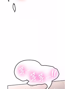 Page 392 of 新生老司机 | 新生老司機 1-26 - preview thumbnail