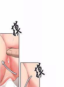 Page 393 of 新生老司机 | 新生老司機 1-26 - preview thumbnail