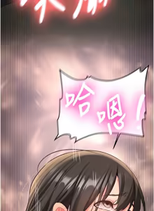 Page 398 of 新生老司机 | 新生老司機 1-26 - preview thumbnail