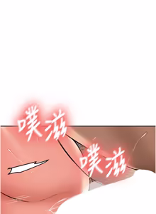 Page 399 of 新生老司机 | 新生老司機 1-26 - preview thumbnail