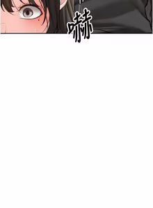 Page 404 of 新生老司机 | 新生老司機 1-26 - preview thumbnail