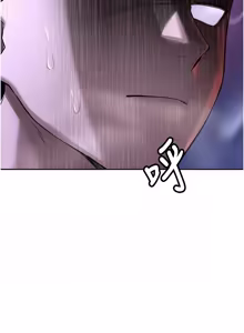 Page 407 of 新生老司机 | 新生老司機 1-26 - preview thumbnail