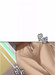 Page 409 of 新生老司机 | 新生老司機 1-26 - preview thumbnail