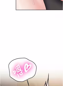 Page 415 of 新生老司机 | 新生老司機 1-26 - preview thumbnail