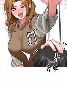 Page 416 of 新生老司机 | 新生老司機 1-26 - preview thumbnail