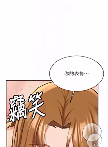 Page 429 of 新生老司机 | 新生老司機 1-26 - preview thumbnail