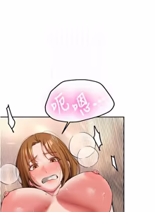 Page 439 of 新生老司机 | 新生老司機 1-26 - preview thumbnail