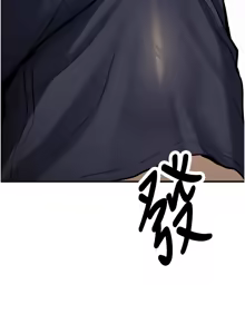 Page 44 of 新生老司机 | 新生老司機 1-26 - preview thumbnail