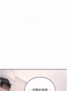 Page 446 of 新生老司机 | 新生老司機 1-26 - preview thumbnail