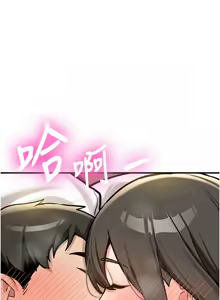 Page 45 of 新生老司机 | 新生老司機 1-26 - preview thumbnail