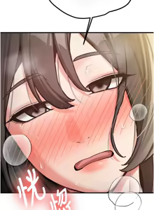 Page 48 of 新生老司机 | 新生老司機 1-26 - preview thumbnail