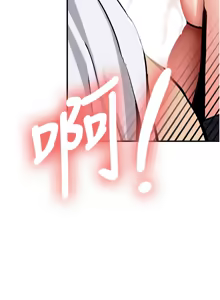 Page 50 of 新生老司机 | 新生老司機 1-26 - preview thumbnail