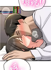 Page 57 of 新生老司机 | 新生老司機 1-26 - preview thumbnail