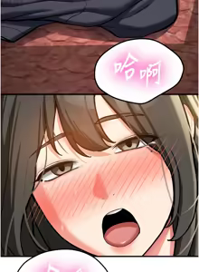 Page 58 of 新生老司机 | 新生老司機 1-26 - preview thumbnail