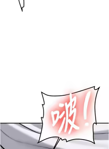 Page 70 of 新生老司机 | 新生老司機 1-26 - preview thumbnail