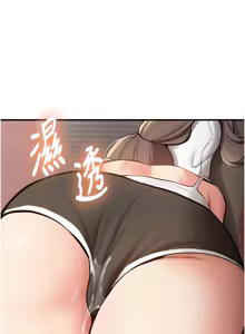 Page 72 of 新生老司机 | 新生老司機 1-26 - preview thumbnail