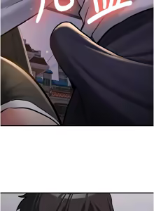 Page 91 of 新生老司机 | 新生老司機 1-26 - preview thumbnail