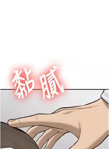 Page 92 of 新生老司机 | 新生老司機 1-26 - preview thumbnail