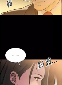 Page 106 of 暴君会长的娇媳们 |  暴君會長的嬌媳們 1-31 - preview thumbnail