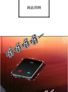 Page 144 of 暴君会长的娇媳们 |  暴君會長的嬌媳們 1-31 - preview thumbnail