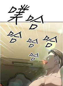 Page 171 of 暴君会长的娇媳们 |  暴君會長的嬌媳們 1-31 - preview thumbnail