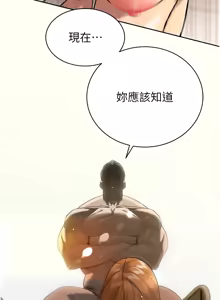 Page 177 of 暴君会长的娇媳们 |  暴君會長的嬌媳們 1-31 - preview thumbnail