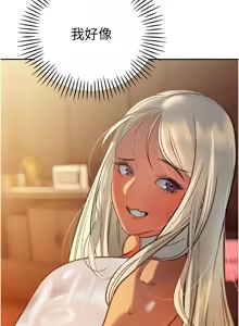 Page 187 of 暴君会长的娇媳们 |  暴君會長的嬌媳們 1-31 - preview thumbnail