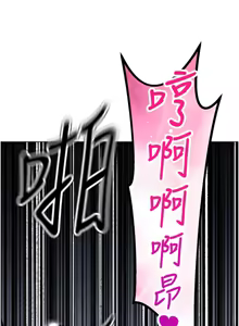 Page 19 of 暴君会长的娇媳们 |  暴君會長的嬌媳們 1-31 - preview thumbnail