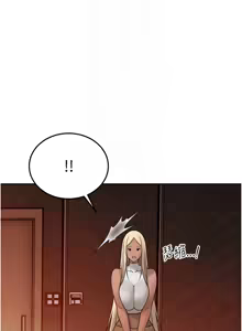 Page 202 of 暴君会长的娇媳们 |  暴君會長的嬌媳們 1-31 - preview thumbnail