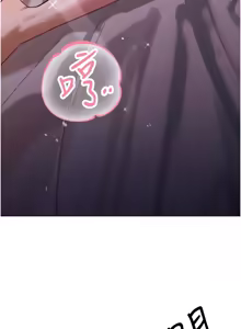 Page 23 of 暴君会长的娇媳们 |  暴君會長的嬌媳們 1-31 - preview thumbnail