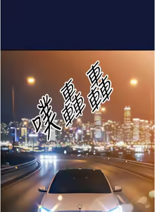 Page 232 of 暴君会长的娇媳们 |  暴君會長的嬌媳們 1-31 - preview thumbnail