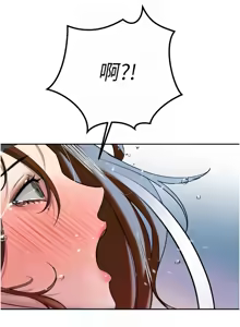 Page 240 of 暴君会长的娇媳们 |  暴君會長的嬌媳們 1-31 - preview thumbnail