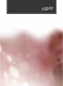 Page 24 of 暴君会长的娇媳们 |  暴君會長的嬌媳們 1-31 - preview thumbnail