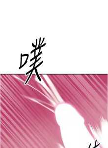 Page 243 of 暴君会长的娇媳们 |  暴君會長的嬌媳們 1-31 - preview thumbnail