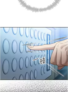 Page 253 of 暴君会长的娇媳们 |  暴君會長的嬌媳們 1-31 - preview thumbnail