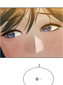 Page 313 of 暴君会长的娇媳们 |  暴君會長的嬌媳們 1-31 - preview thumbnail