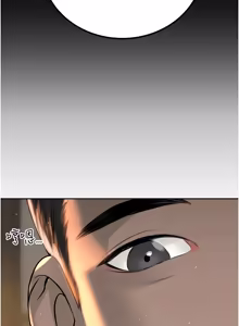 Page 320 of 暴君会长的娇媳们 |  暴君會長的嬌媳們 1-31 - preview thumbnail