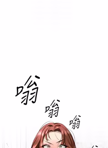 Page 326 of 暴君会长的娇媳们 |  暴君會長的嬌媳們 1-31 - preview thumbnail