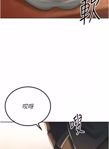 Page 327 of 暴君会长的娇媳们 |  暴君會長的嬌媳們 1-31 - preview thumbnail