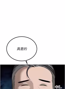 Page 329 of 暴君会长的娇媳们 |  暴君會長的嬌媳們 1-31 - preview thumbnail