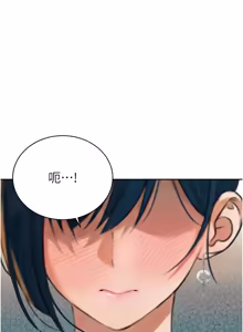 Page 343 of 暴君会长的娇媳们 |  暴君會長的嬌媳們 1-31 - preview thumbnail