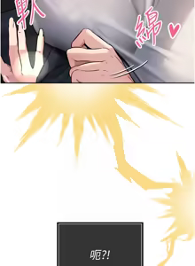 Page 35 of 暴君会长的娇媳们 |  暴君會長的嬌媳們 1-31 - preview thumbnail