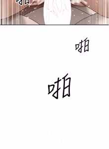 Page 362 of 暴君会长的娇媳们 |  暴君會長的嬌媳們 1-31 - preview thumbnail