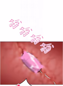 Page 365 of 暴君会长的娇媳们 |  暴君會長的嬌媳們 1-31 - preview thumbnail