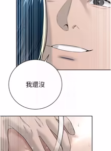 Page 367 of 暴君会长的娇媳们 |  暴君會長的嬌媳們 1-31 - preview thumbnail